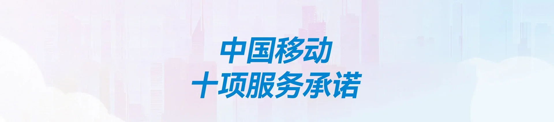 国营红林农场移动宽带