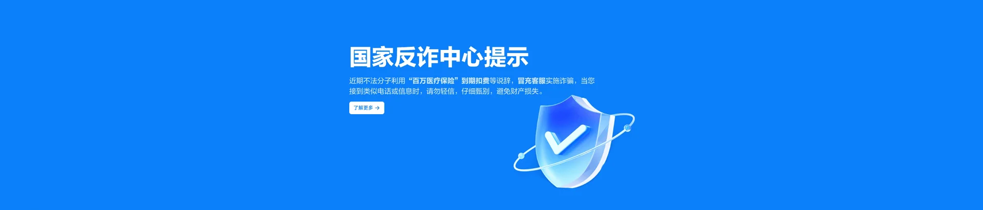 国营红林农场移动宽带