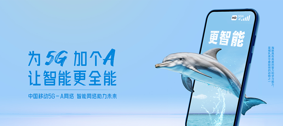 中国移动国营红林农场移动宽带